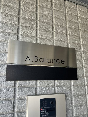 【その他】 | A.Balance