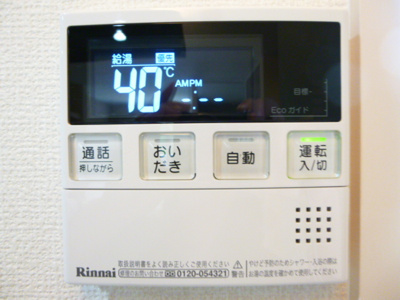 【設備】 | オースター　アベリア