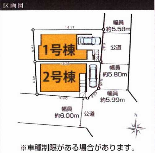 藤沢市善行3期　新築戸建全2棟　2号棟の区画図