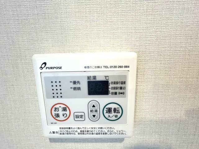 ブランシエスタ都島通の設備