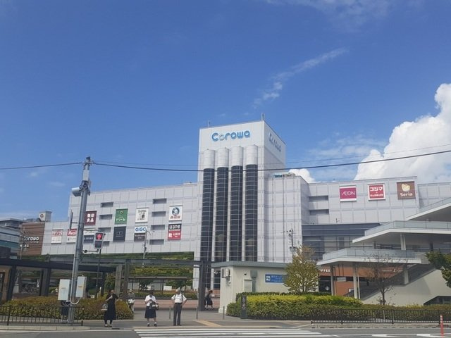 プリムローズ甲子園の周辺|コロワ甲子園様まで540m