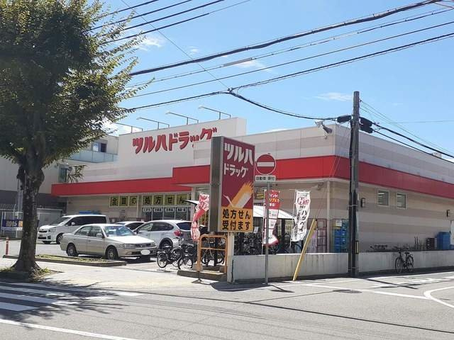 プリムローズ甲子園の周辺|ツルハドラッグ甲子園店様まで180m