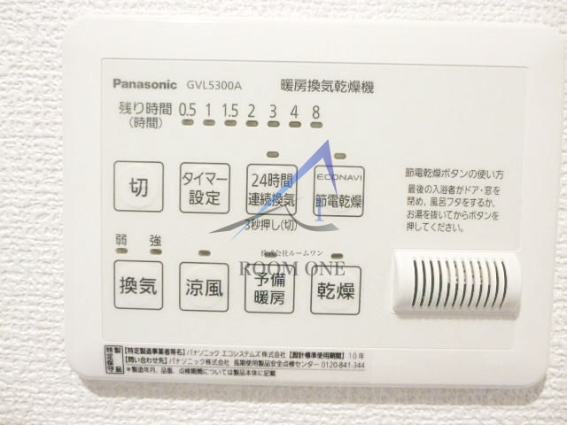 ウナパーク南池袋