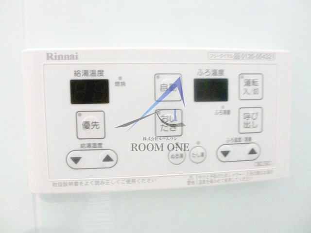 ウナパーク南池袋