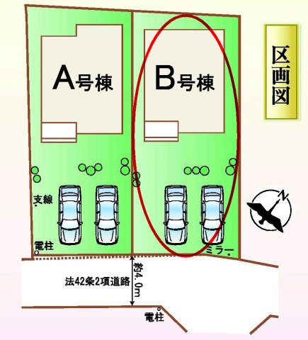 ハートフルタウン前橋市駒形町27番　B号棟の区画図|駐車場2台ご用意しています！
並列駐車なので車の出し入れもしやすいです！