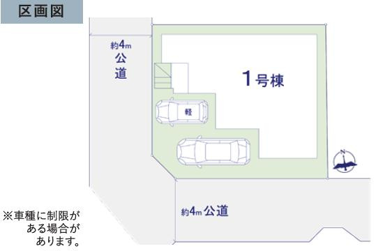取手市東5期　新築戸建の区画図