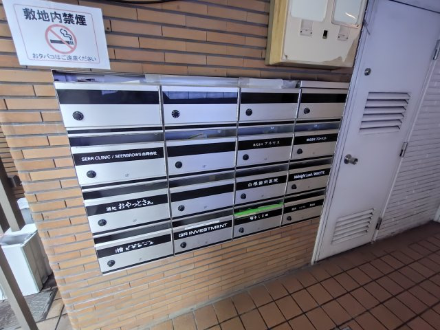 恵比寿KATHOビルのその他共用部分