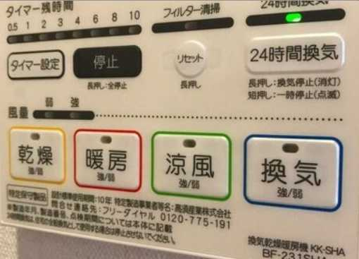 ヒルズエーケーの設備