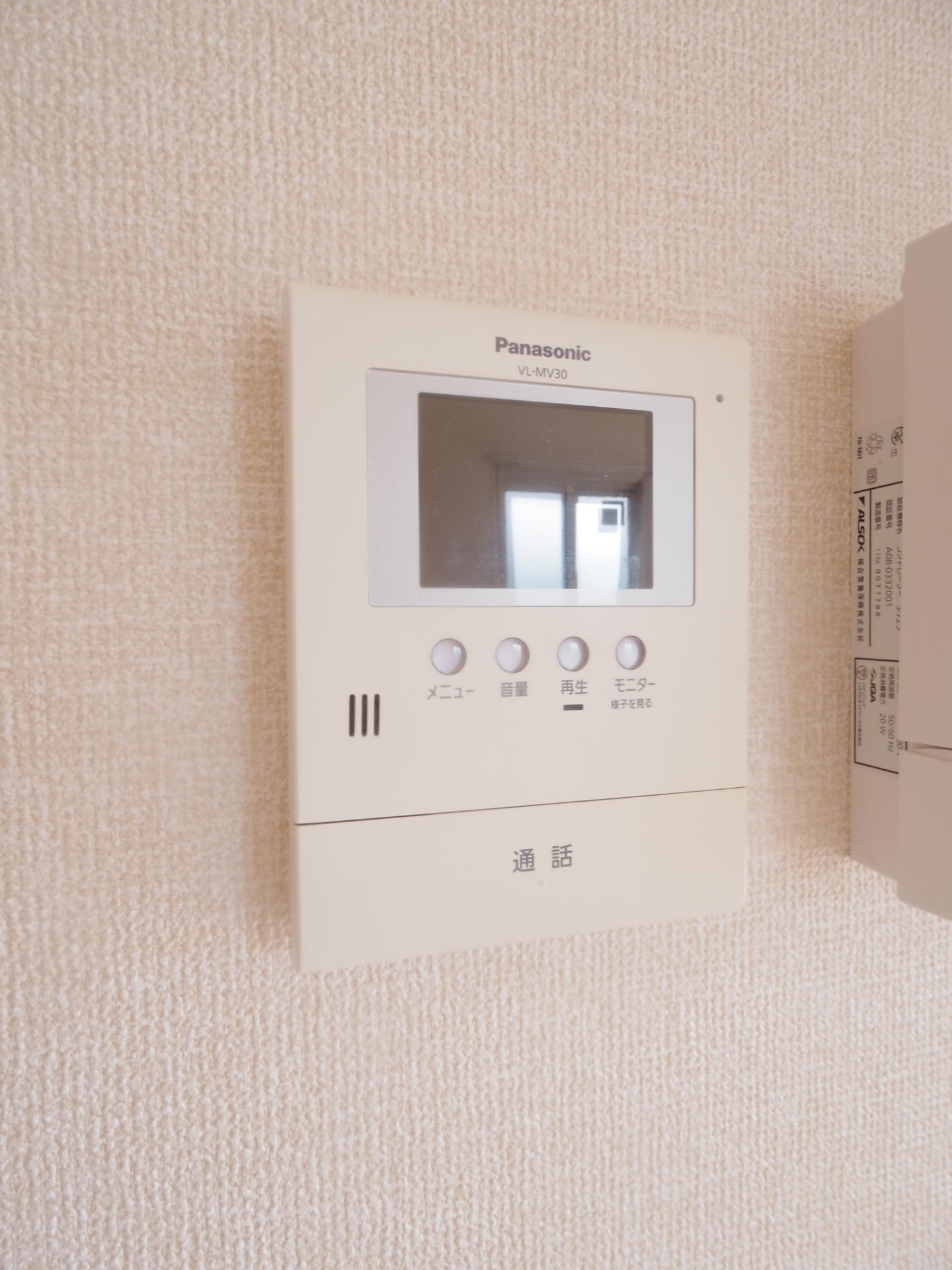 リュミエールのセキュリティ|※他号室写真です