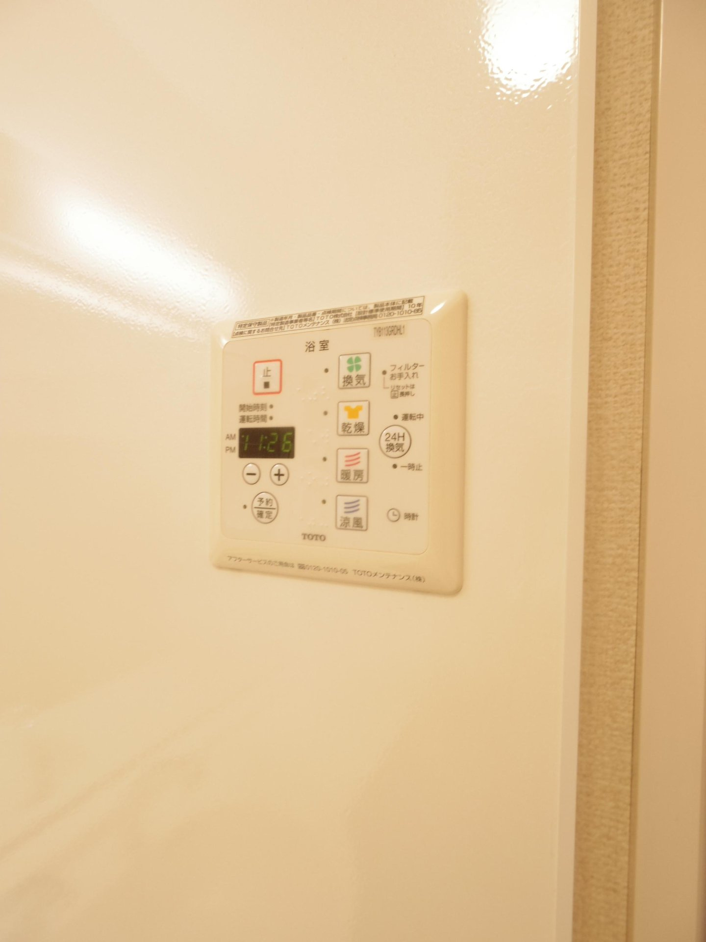 リュミエールの設備|※他号室写真です