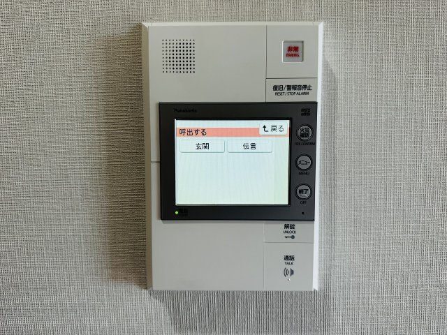 ライオンズマンション八王子第８のセキュリティ|～TVモニター付インターホン　訪問者の確認に便利です～
