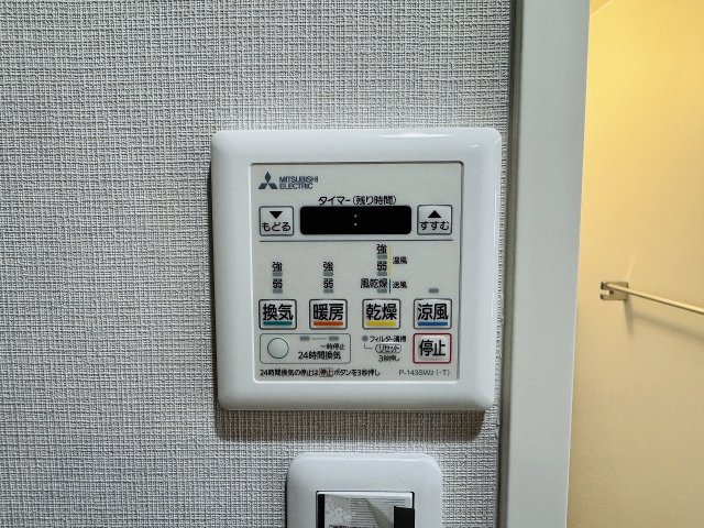 ライオンズマンション八王子第８の設備|～浴室暖房乾燥機能付き　遅い時間のお洗濯や、梅雨時期・花粉の時期など大活躍です～