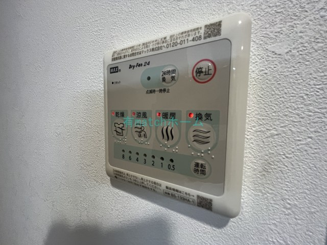 ソルテラスUMEDA　NORTHの設備