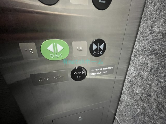 ソルテラスUMEDA　NORTHのその他共用部分
