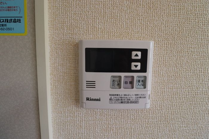 オーチャードテラスの設備