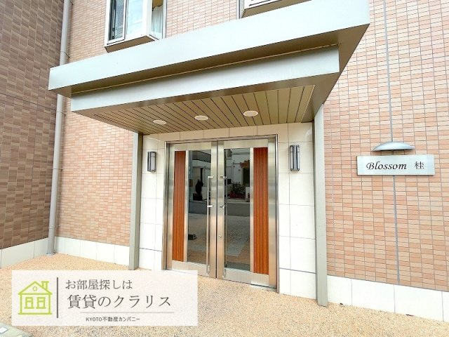 ブロッサム桂