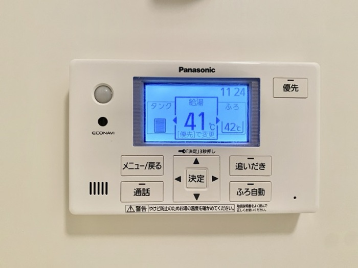 エレガントヴィラの設備|給湯機