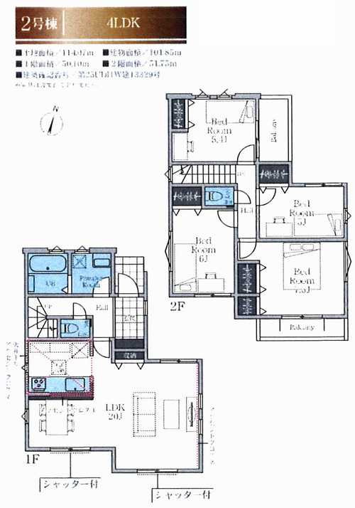 藤沢市長後3期　新築戸建全3棟　2号棟の間取り