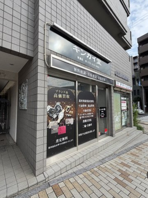 【エントランス】 | 御影ロジュマン