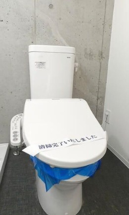 CREAL板橋氷川町のトイレ