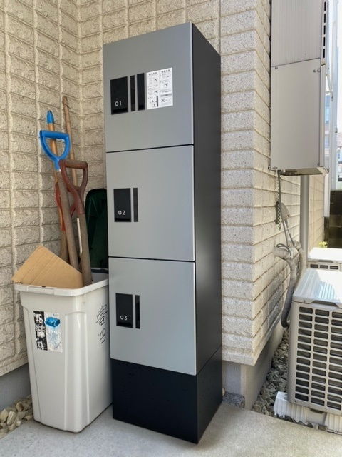 Ｋ・Ｉメゾン自由が丘のその他共用部分|★宅配BOX付き★