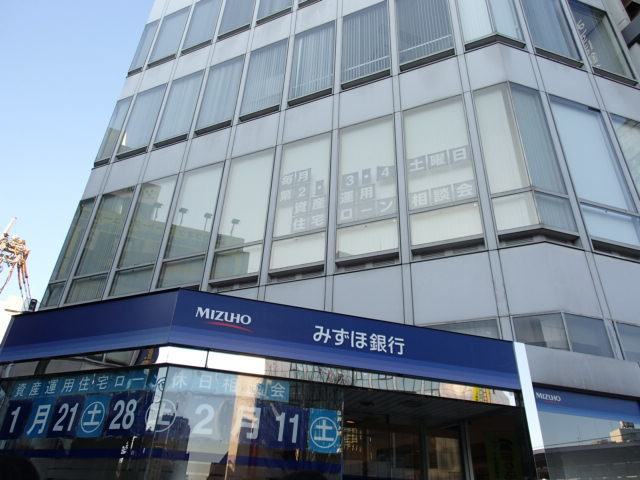 Ｋ・Ｉメゾン自由が丘のその他|みずほ銀行自由が丘支店