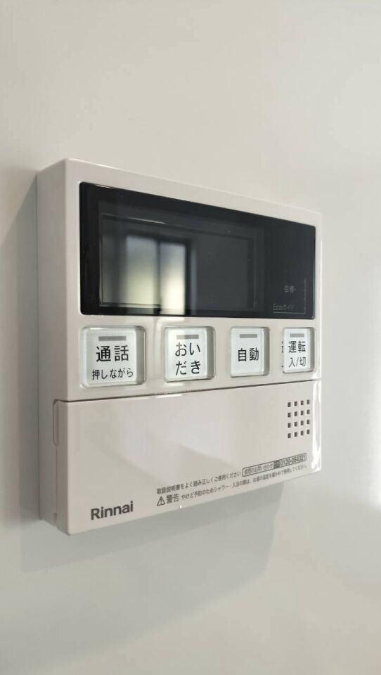 南区八分字町6期　1号棟の設備|リビングに居ながらお湯張り準備が可能で、追い炊き機能もあります