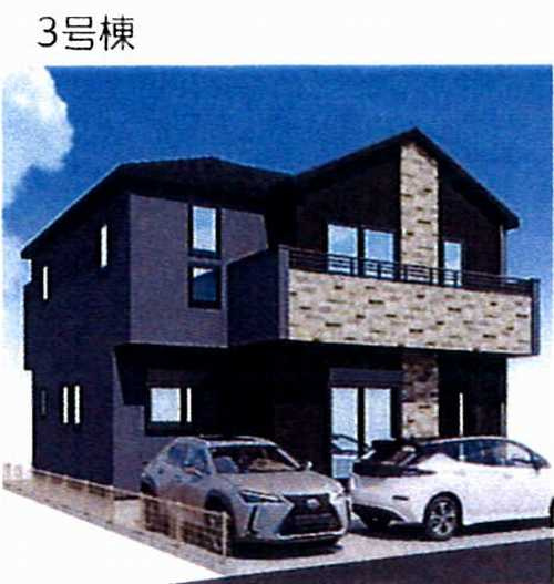 藤沢市長後3期　新築戸建全3棟　3号棟の外観パース