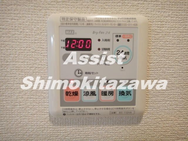 ミヤランドの内装