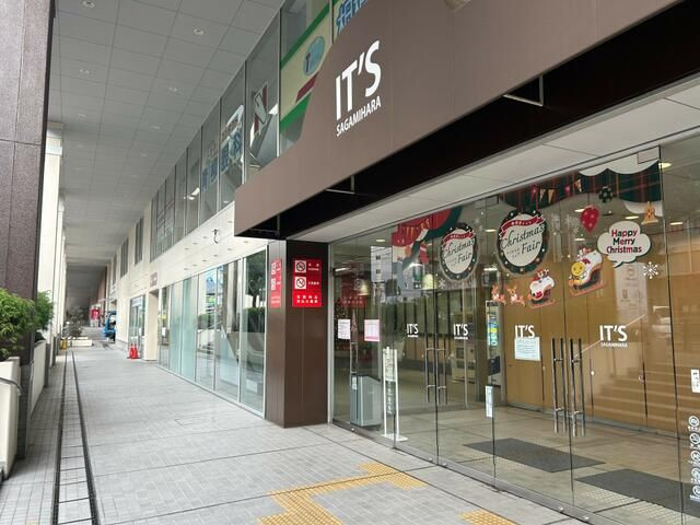 相模原ｉｔ’ｓのエントランス