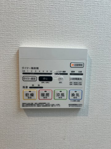 グランデカワノなにわ離宮　玉造小学校区の設備|グランデカワノなにわ離宮　浴室乾燥機