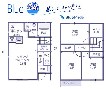 【間取り】 | エルメゾンネクストA棟