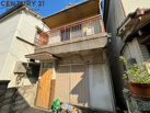 立花町3丁目戸建の画像