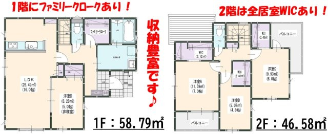 那珂川市片縄２丁目４期１号棟