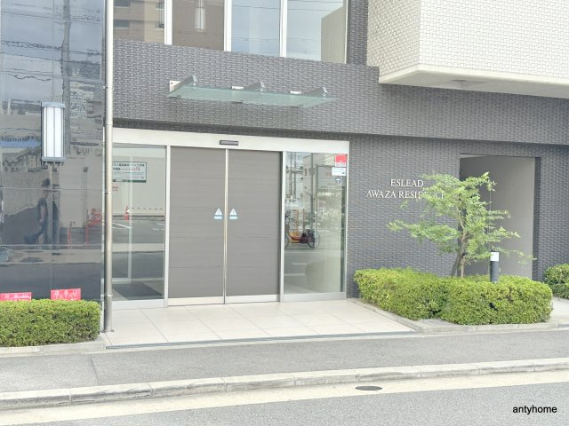 エスリード阿波座レジデンス　仲介手数料無料のエントランス