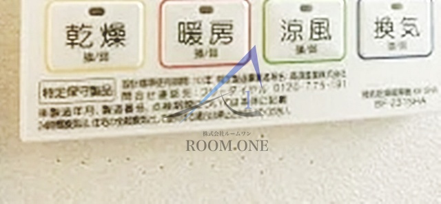 メゾン板橋本町の設備