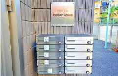 ロイヤルコート池袋のその他共用部分