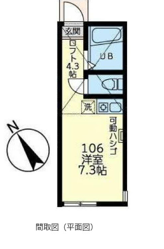 【間取り】 | ユナイト保土ヶ谷メイプルヒルズ