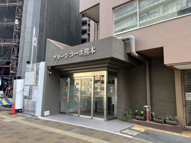 グリーンコーポ熊本A棟の外観