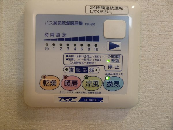 【その他】 | フェニックス代田橋