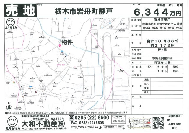 栃木市岩舟町静戸の地図