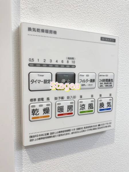 MQuarto久喜Ⅳの設備