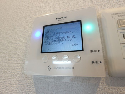 【セキュリティ】 | アビタシオン中央林間