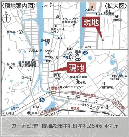 クレイドルガーデン高松市牟礼町牟礼第１　１号棟の地図|カーナビ表示：高松市牟礼町牟礼2546-4