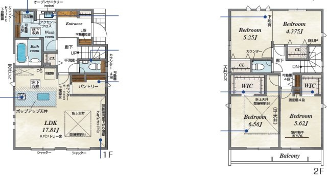 ■枚方市長尾台　第1期　新築一戸建ての間取り|2号地
