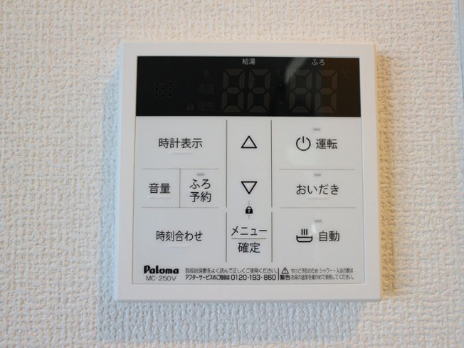 【セキュリティ】 | アビタシオン中央林間
