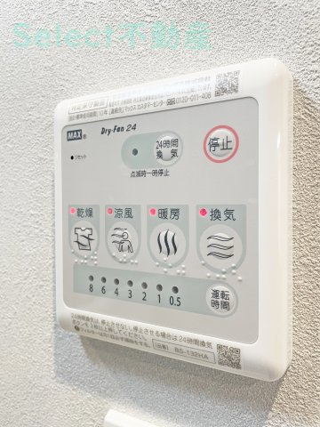スリーアイランドタワー名駅太閤通のその他