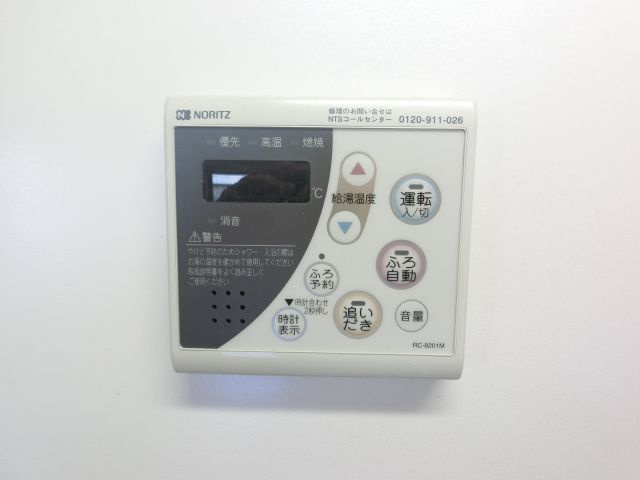 【設備】