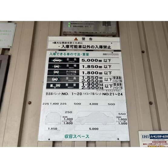 【駐車場】 | 西宮ステーションビル