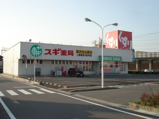 ガーデンヒルズ幸　　刈谷市の賃貸はクラスホーム刈谷店の周辺